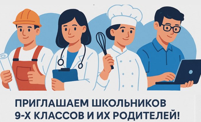 Orange Pink Illustration Job Fair & Career Expo Instagram Post (210 x 297 пикс.) (A4)