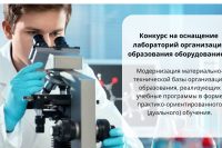Конкурс на оснащение фото для Сайта