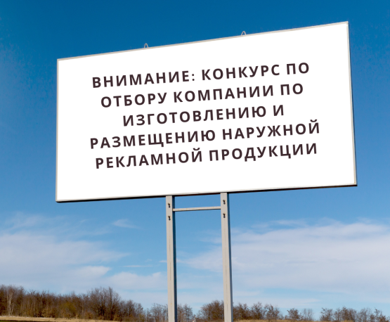 Bright Blank Billboard Sign Motivational Quote Instagram Post