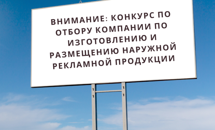 Bright Blank Billboard Sign Motivational Quote Instagram Post