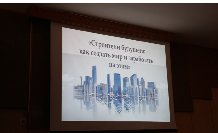 Профориентационный практикум «Моё призвание»