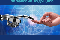 ТПП ПМР провела профориентационную видеоконференцию для школьников 9-х классов