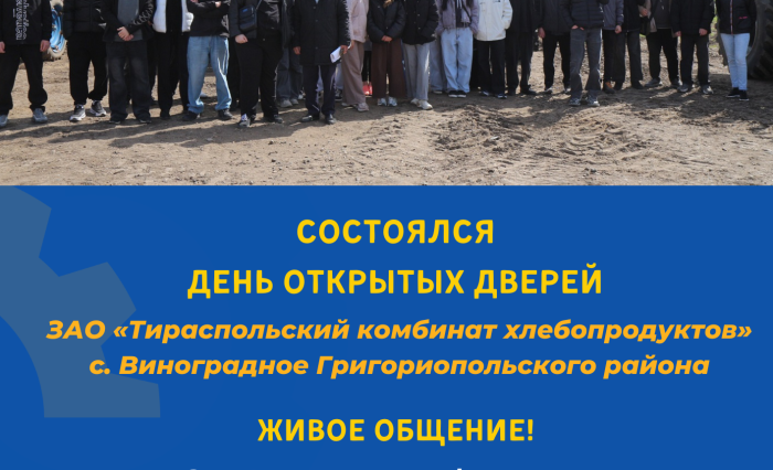 День