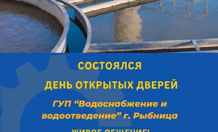 День
