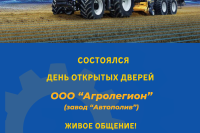 День