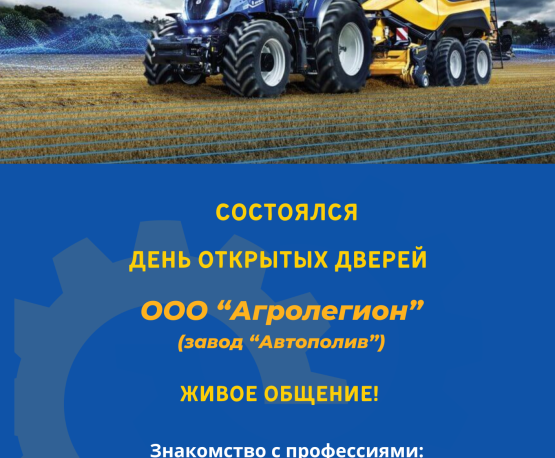 День
