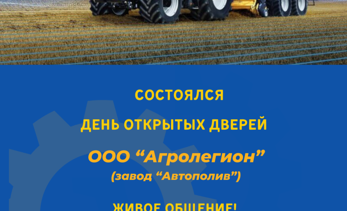День