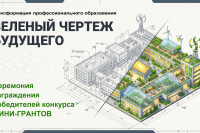 Заставка ДЛЯ НАГРАЖДЕНИЯ