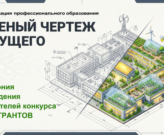 Заставка ДЛЯ НАГРАЖДЕНИЯ