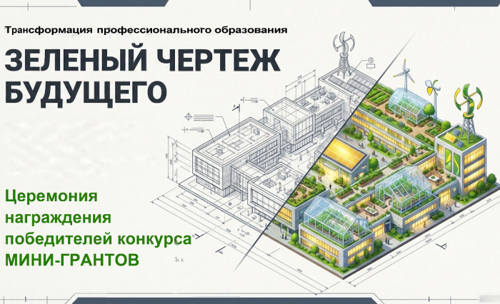 Заставка ДЛЯ НАГРАЖДЕНИЯ