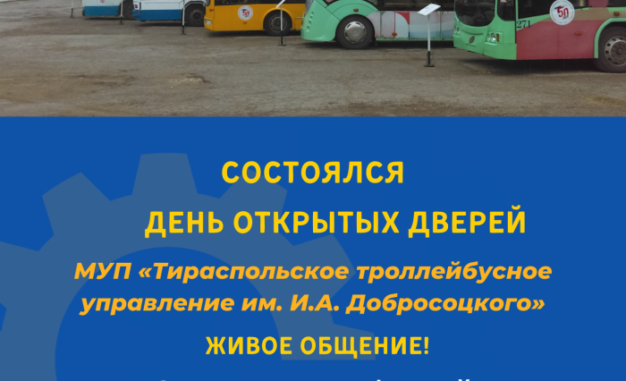 День
