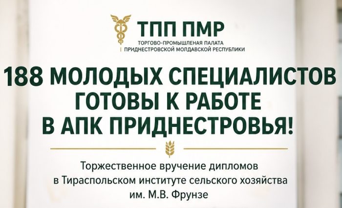 Вручение дипломов 1