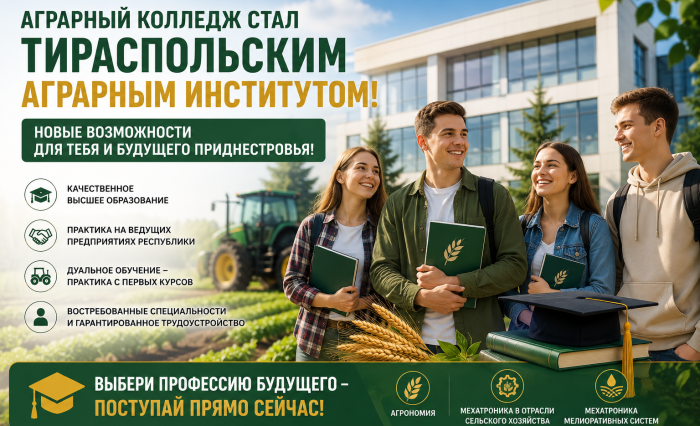 Лицевая картинка