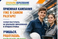 Карусель для ДО 1
