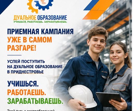 Карусель для ДО 1