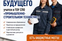 Строительный тех 1