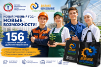 ChatGPT Image 1 сент. 2026 г., 15_15_05