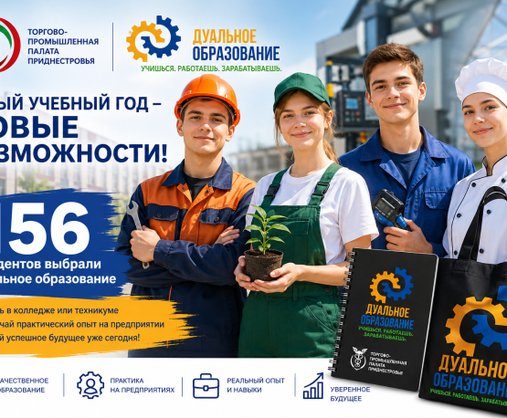 ChatGPT Image 1 сент. 2026 г., 15_15_05