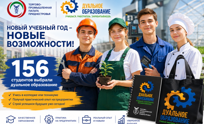 ChatGPT Image 1 сент. 2026 г., 15_15_05